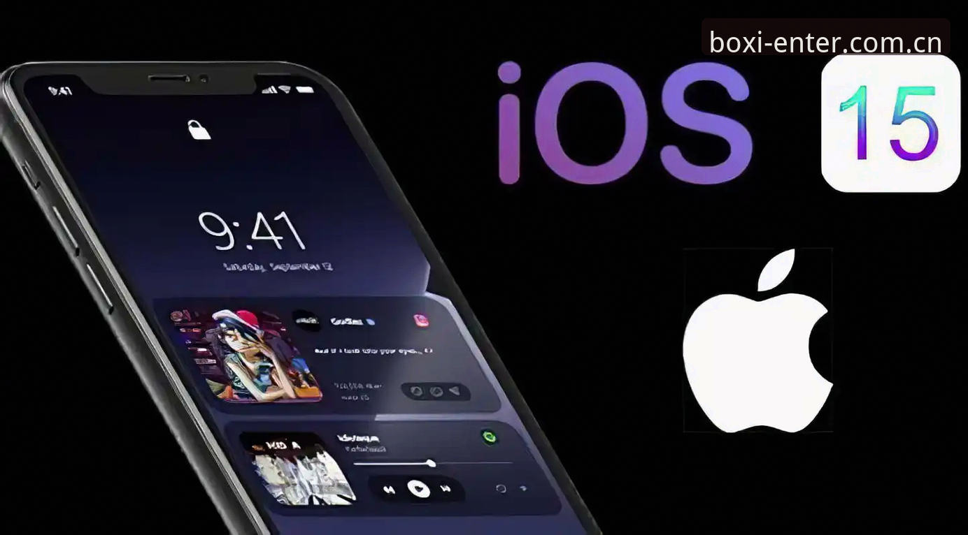 博喜体育苹果下载使用指南深度评测：iOS端体验全解析
