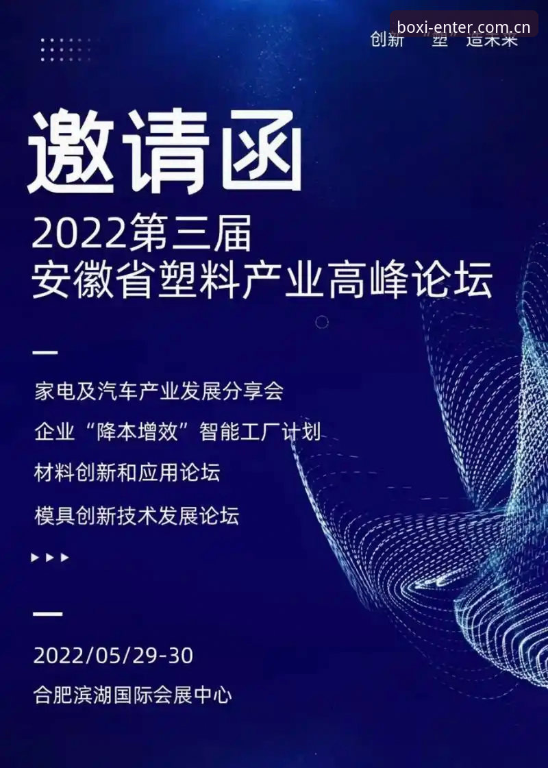 博喜体育网页版入口操作教程：从下载到登录的完整指南