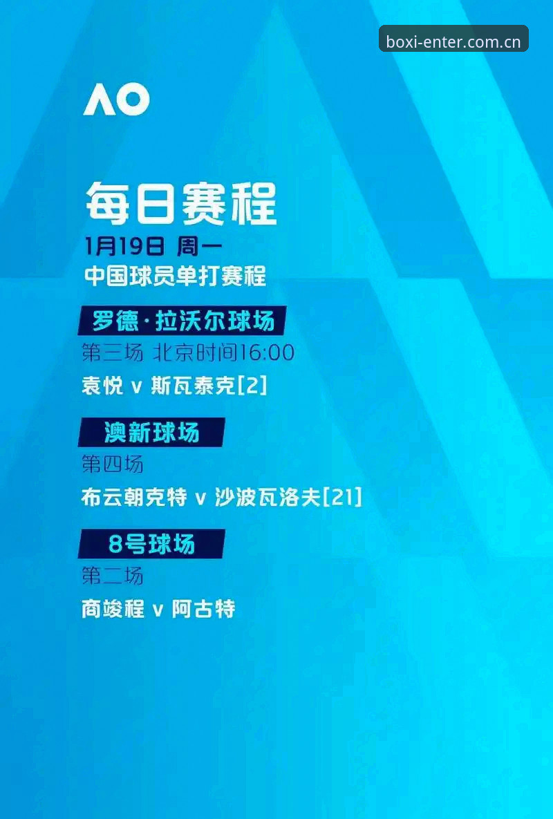 2026博喜体育官网 阿斯顿维拉欧联杯夺冠全记录与博喜体育观赛体验详解